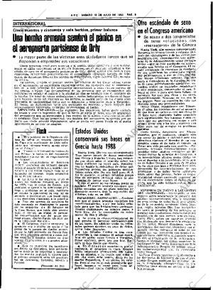 ABC SEVILLA 16-07-1983 página 17