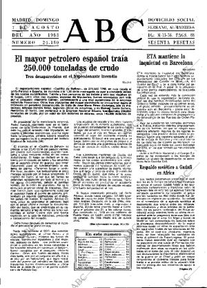 ABC MADRID 07-08-1983 página 13