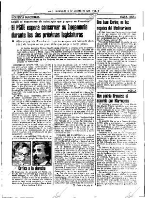 ABC SEVILLA 10-08-1983 página 15