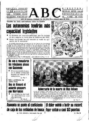 ABC SEVILLA 11-08-1983 página 11