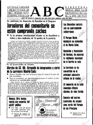 ABC SEVILLA 01-10-1983 página 33