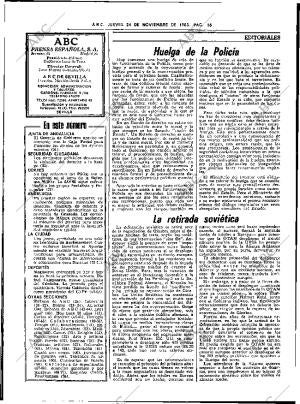 ABC SEVILLA 24-11-1983 página 16