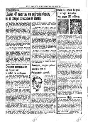 ABC SEVILLA 27-12-1983 página 31