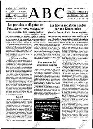 ABC MADRID 09-04-1984 página 13