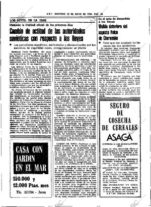 ABC SEVILLA 13-05-1984 página 23