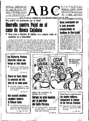 ABC SEVILLA 23-05-1984 página 13