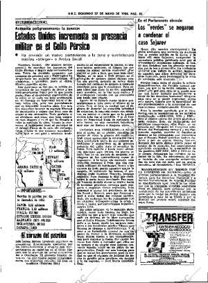 ABC SEVILLA 27-05-1984 página 35