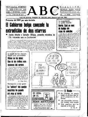 ABC SEVILLA 15-07-1984 página 17