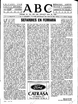 ABC SEVILLA 17-07-1984 página 3