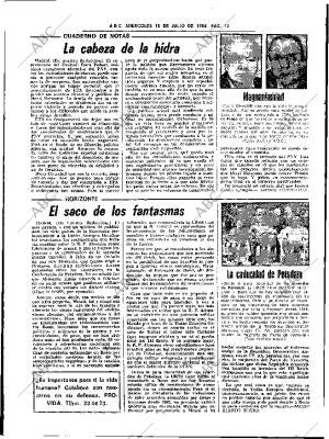 ABC SEVILLA 18-07-1984 página 12