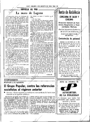 ABC SEVILLA 04-08-1984 página 25