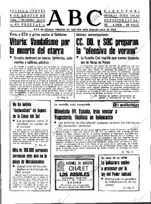 ABC SEVILLA 09-08-1984 página 13