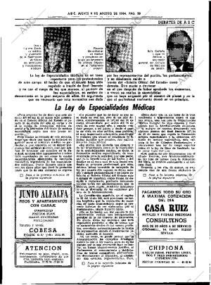 ABC SEVILLA 09-08-1984 página 33
