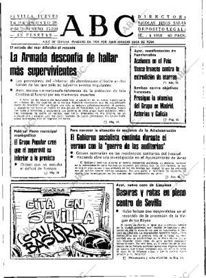 ABC SEVILLA 16-08-1984 página 11