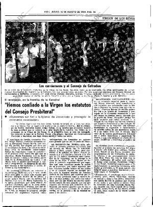 ABC SEVILLA 16-08-1984 página 25