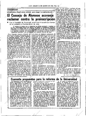 ABC SEVILLA 25-08-1984 página 33