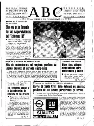 ABC SEVILLA 26-08-1984 página 15