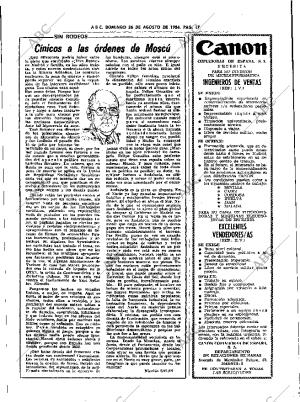 ABC SEVILLA 26-08-1984 página 17
