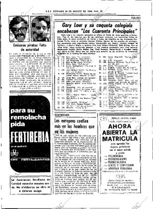 ABC SEVILLA 26-08-1984 página 58