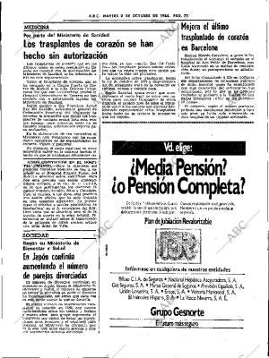 ABC SEVILLA 02-10-1984 página 71