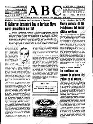 ABC SEVILLA 03-10-1984 página 15