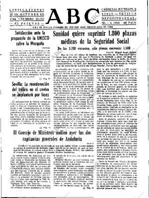 ABC SEVILLA 18-10-1984 página 17