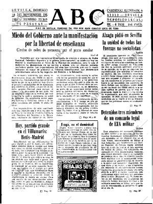 ABC SEVILLA 18-11-1984 página 17