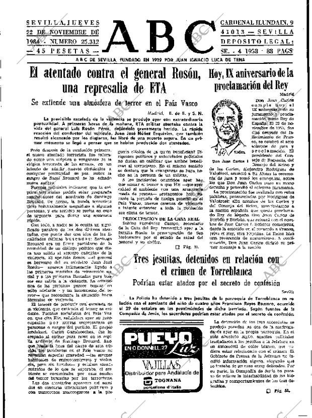 ABC SEVILLA 22-11-1984 página 17