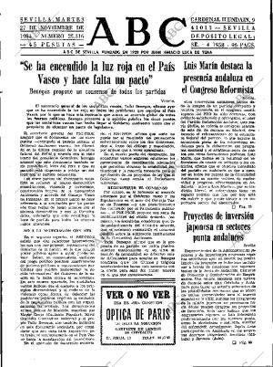 ABC SEVILLA 27-11-1984 página 17