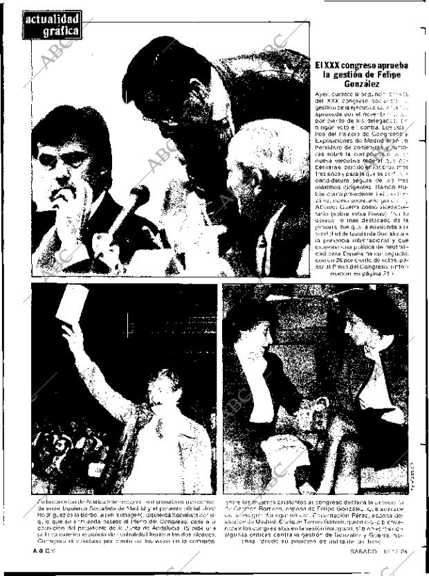 ABC SEVILLA 15-12-1984 página 8