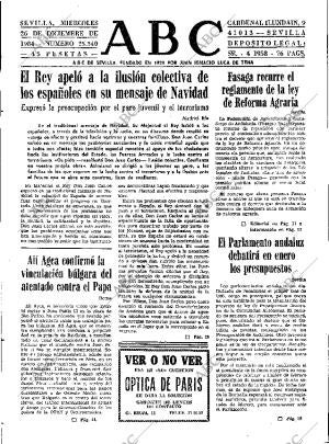 ABC SEVILLA 26-12-1984 página 15