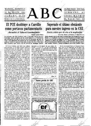 ABC MADRID 31-03-1985 página 13