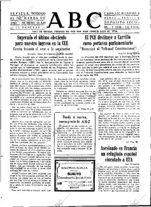 ABC SEVILLA 31-03-1985 página 17