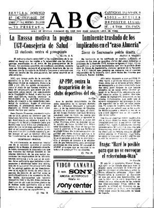 ABC SEVILLA 27-10-1985 página 17