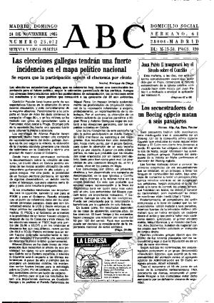 ABC MADRID 24-11-1985 página 17