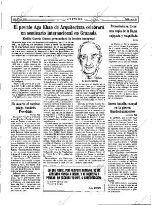 ABC MADRID 17-03-1986 página 35