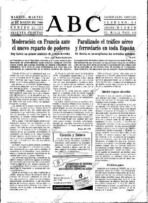 ABC MADRID 18-03-1986 página 13