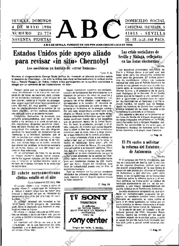 ABC SEVILLA 04-05-1986 página 17