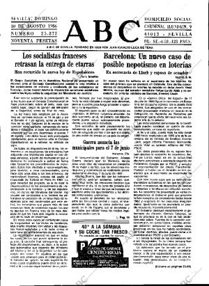 ABC SEVILLA 10-08-1986 página 13
