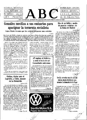 ABC SEVILLA 25-10-1987 página 17
