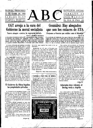 ABC MADRID 13-04-1988 página 13