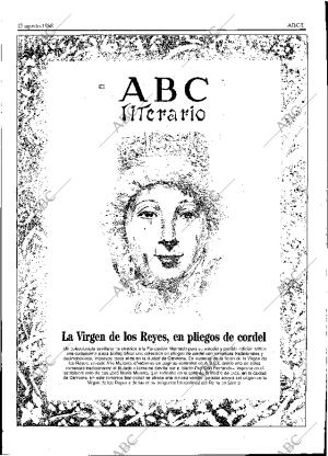 ABC SEVILLA 13-08-1988 página 33