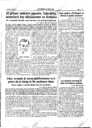 ABC MADRID 25-04-1989 página 35