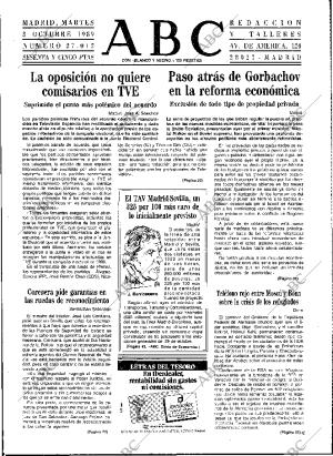 ABC MADRID 03-10-1989 página 17