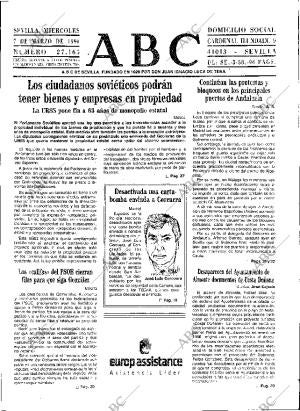 ABC SEVILLA 07-03-1990 página 13