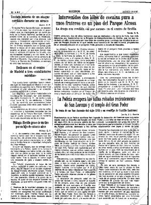ABC SEVILLA 14-06-1990 página 94