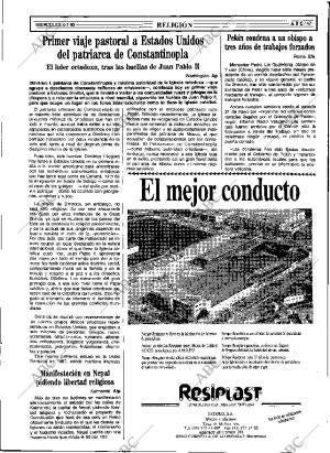 ABC SEVILLA 04-07-1990 página 47