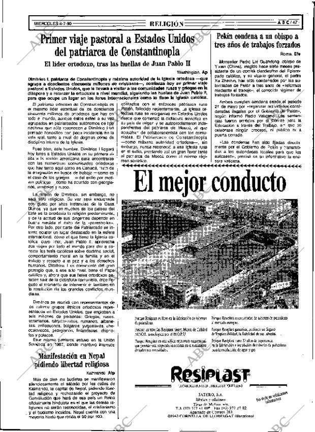 ABC SEVILLA 04-07-1990 página 47