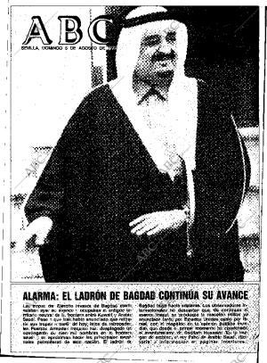 ABC SEVILLA 05-08-1990 página 1