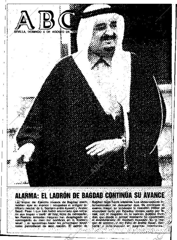 ABC SEVILLA 05-08-1990 página 1